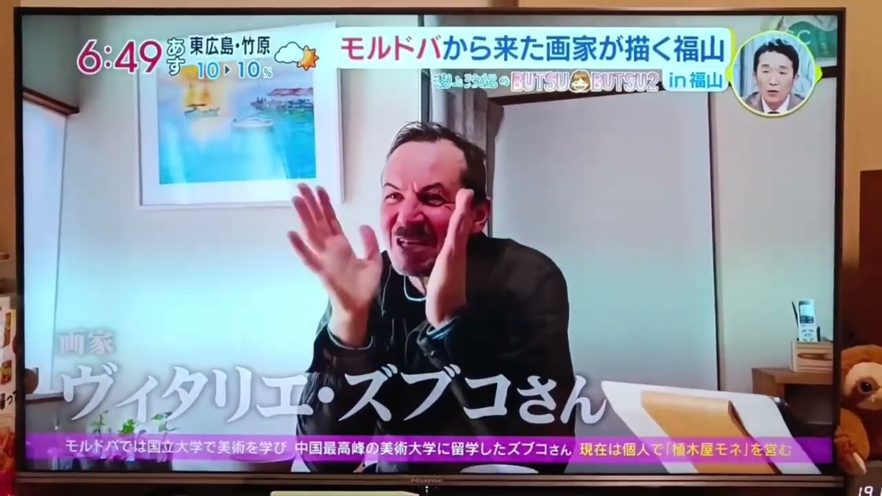 3/11にテレビで放送されました。