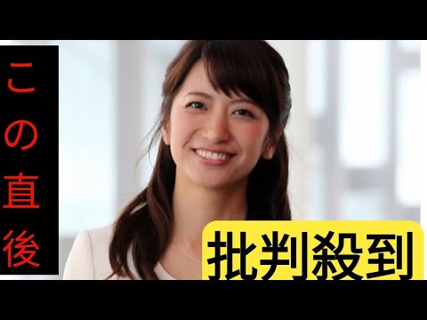 笹崎里菜アナ　人生を変えてくれた大物タレントのアドバイス「アナウンサー時代、一番お世話になった」