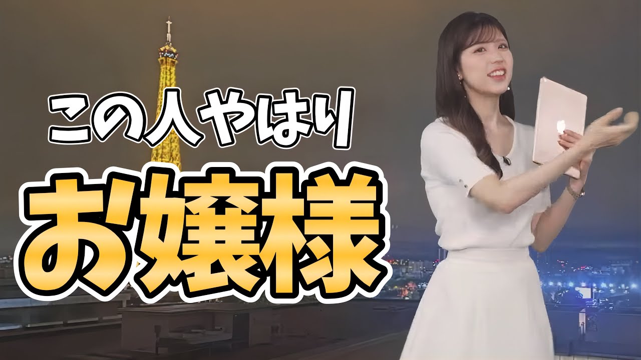 割とガチなお嬢様エピソードを披露するお天気お姉さん【小林李衣奈】ミュージカルスクール