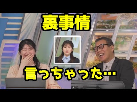 【駒木結衣・森田清輝】🐨🦍っ「りえなちゃんがムーン・イブニングを担当した裏事情を喋ってしまう森田さんw」