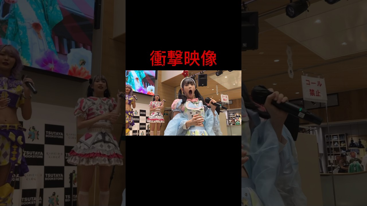 これやばすぎて吹いた wwww #放送事故 #事故映像