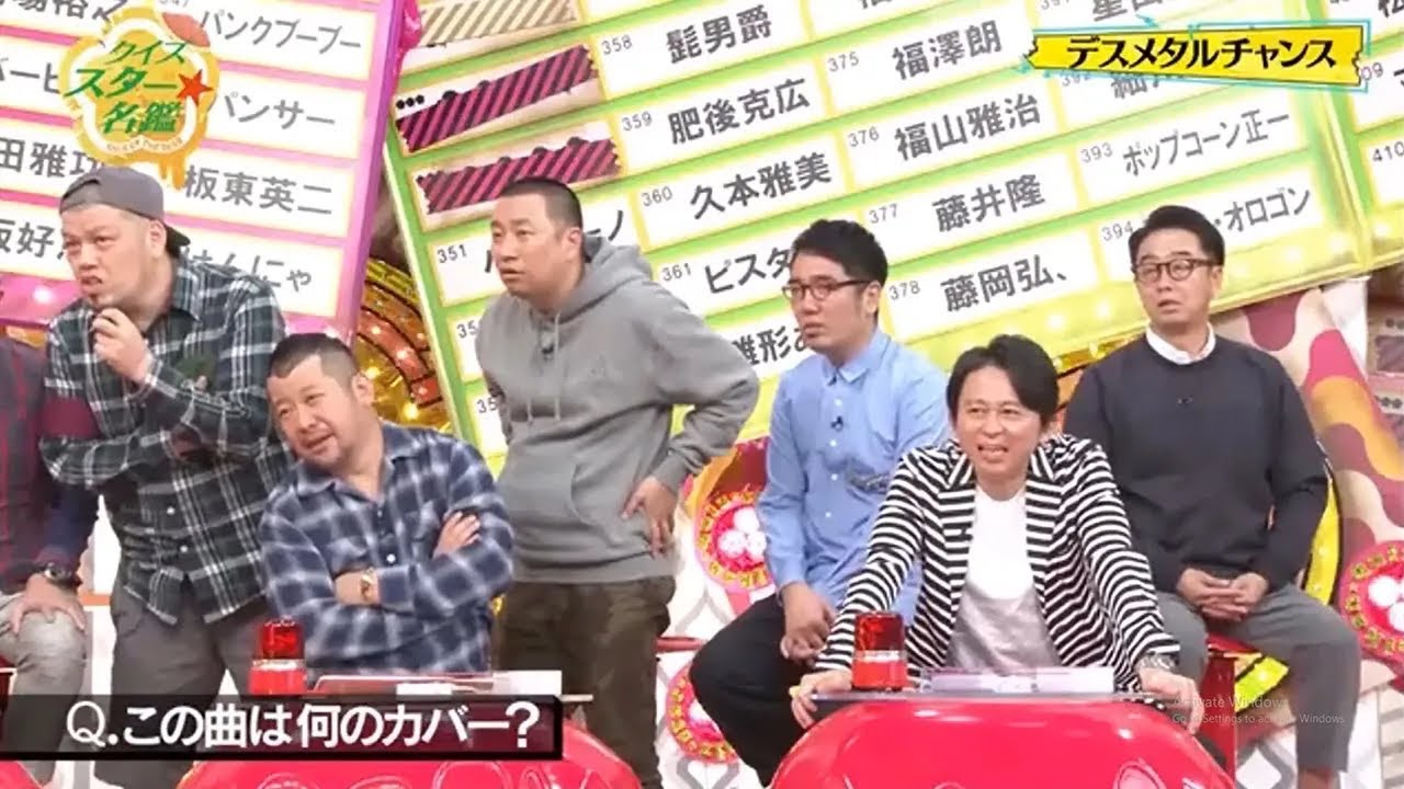 【有吉 x 名場面集】🌈🌈🌈「この新しいネタ、実行するの？しないの?」FULL HD 2025