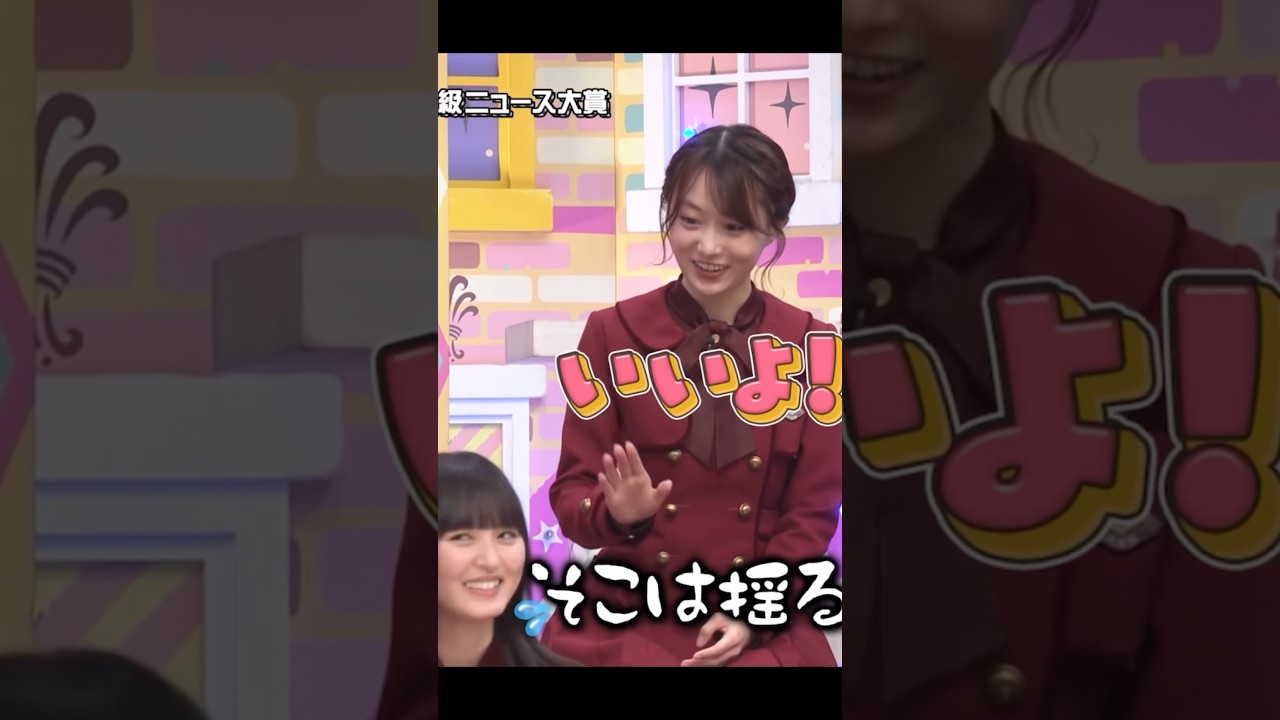 遠藤さくらに一途な矢久保美緒 【乃木坂46】