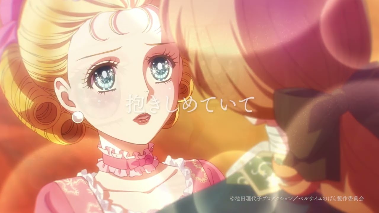 Ayaka “Versailles” Teaser video