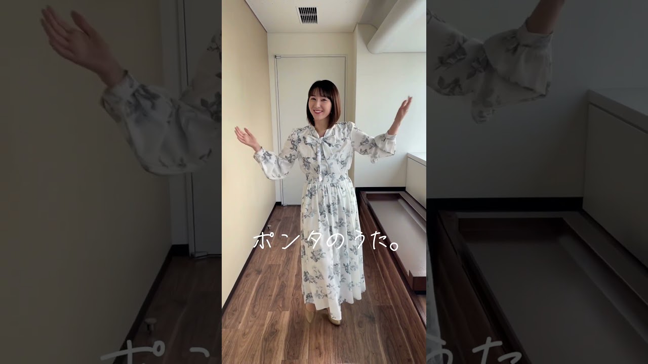 ポンタダンス、ポンタのうた。 ゆかりんVer. #白井ゆかり 🦀