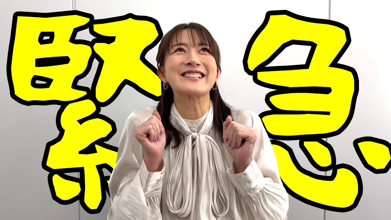 【さっき】嬉しいご報告【撮った】