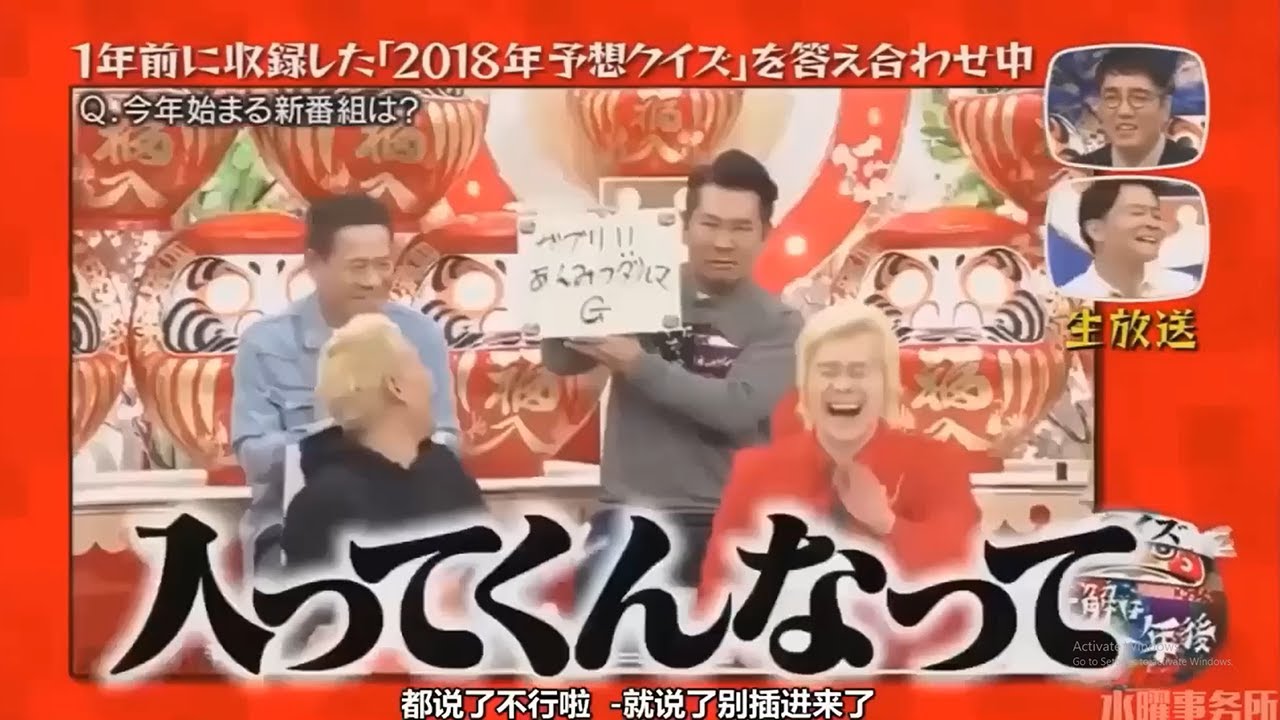 【有吉 x 名場面集】🌈🌈🌈「今年始まる新番組の放送日時はいつですか?」FULL HD 2025