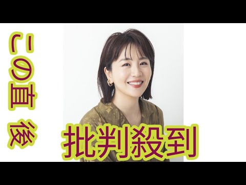 元テレ東・大橋未歩さん（46）】「私、“結婚”が好きなんです」｜VERY