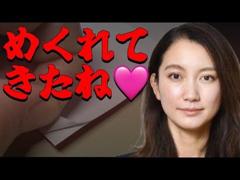 伊藤詩織会見直前キャンセル。どんどんと出てくる事を願ってるよ