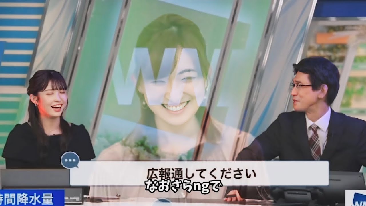 山岸愛梨さんぐっさんのトラウマを何度も蒸し返す