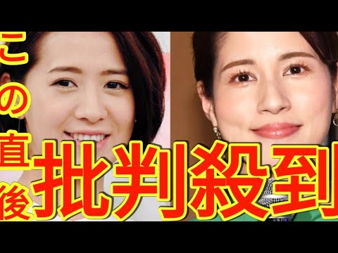 フジ・椿原慶子アナと永島優美アナが退社へ「信頼回復が重要な時に…心苦しくも」と椿原アナ