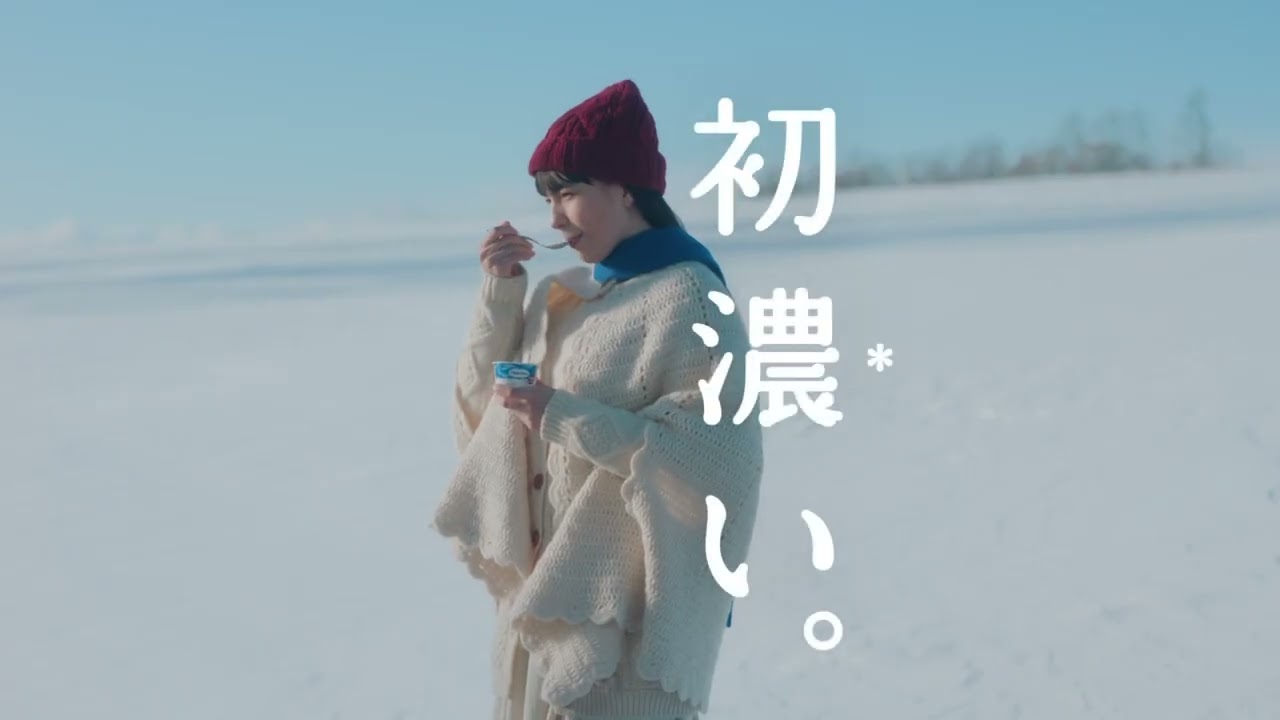 ハーゲンダッツ 中西希亜良 15秒01