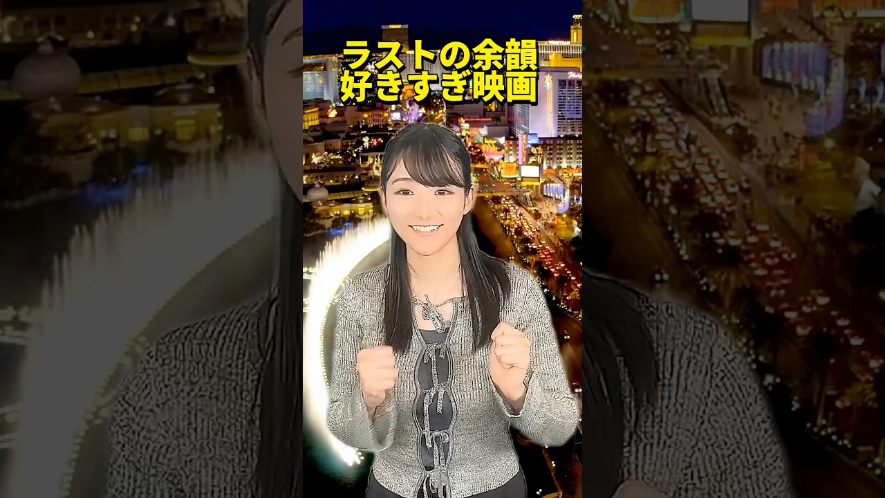 #ANORAアノーラ 💁‍♀️ #映画紹介 は「 #うるりこ 」で #山崎あみ #AmiYamazaki