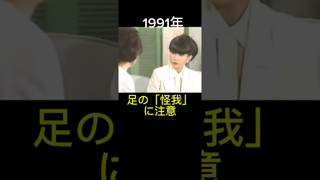 諸行無常　宜保愛子 さん　黒柳徹子さんの26年後を霊視⁉️
