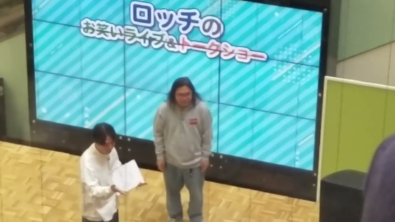 【ロッチ】中岡創一くんとコカドケンタロウくんの爆笑お笑いライブ＆トークショーを奈良県にあるイオンモール橿原で見て平日を思う存分にエンジョイしましたよん、