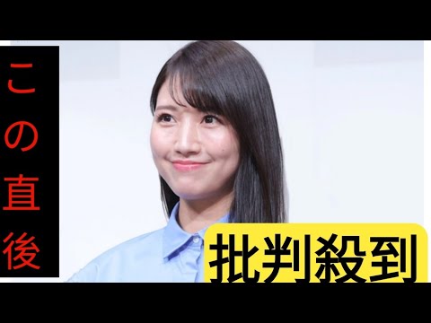 三田友梨佳アナ　セールス断れず驚がく値段の子ども用教材購入　ハイヒール・モモコ口あんぐり