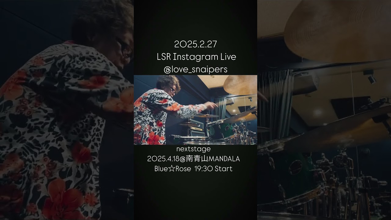 2028.2.27 LSR Instagram Live