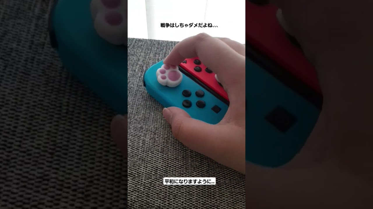 平和になりますように…