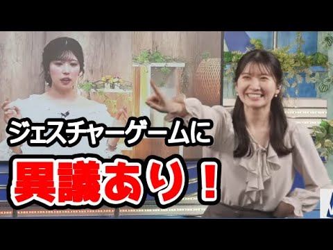 【駒木結衣・小林李衣奈】🐨🐹っ「おゆいのジェスチャーゲームに異議あり！ (ツベコメ有り)」
