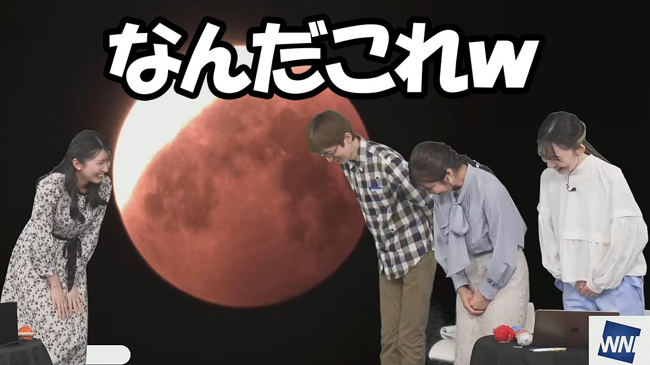 【山岸愛梨・江川清音・駒木結衣】泉水さんを巻き込んだ前代未聞のクロストークを繰り広げるお天気お姉さんたち