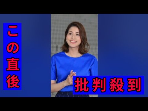 フジテレビ　永島優美アナ＆椿原慶子アナが今春W退社　中居氏問題とは無関係…育児専念か?