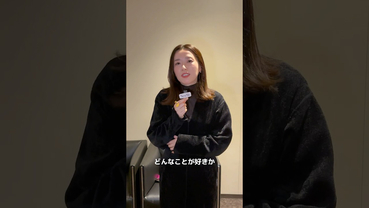 【NewMe】株式会社スープストックトーキョー取締役社長の工藤萌さんにインタビュー🎤 #shorts