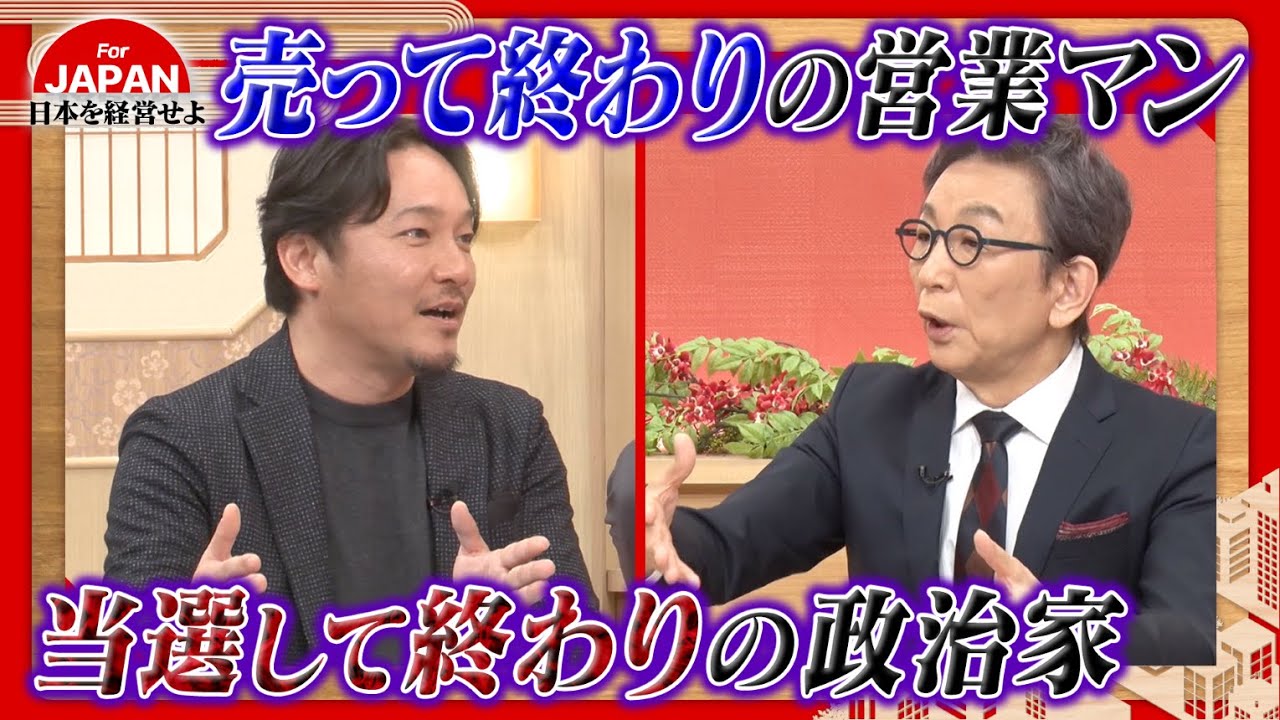 【第46回】労働基準法、外国人労働者、建築業界のムダ… 建築関係の経営者たちの考えとは