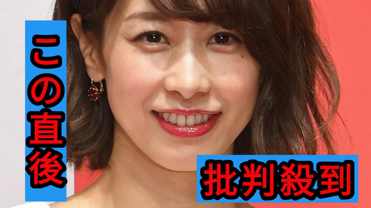 ＜加藤綾子＞39歳、透け感ワンピ姿で「神スタイル」披露　10カ月ぶりのインスタ更新に反響「ママになってもお美しい」