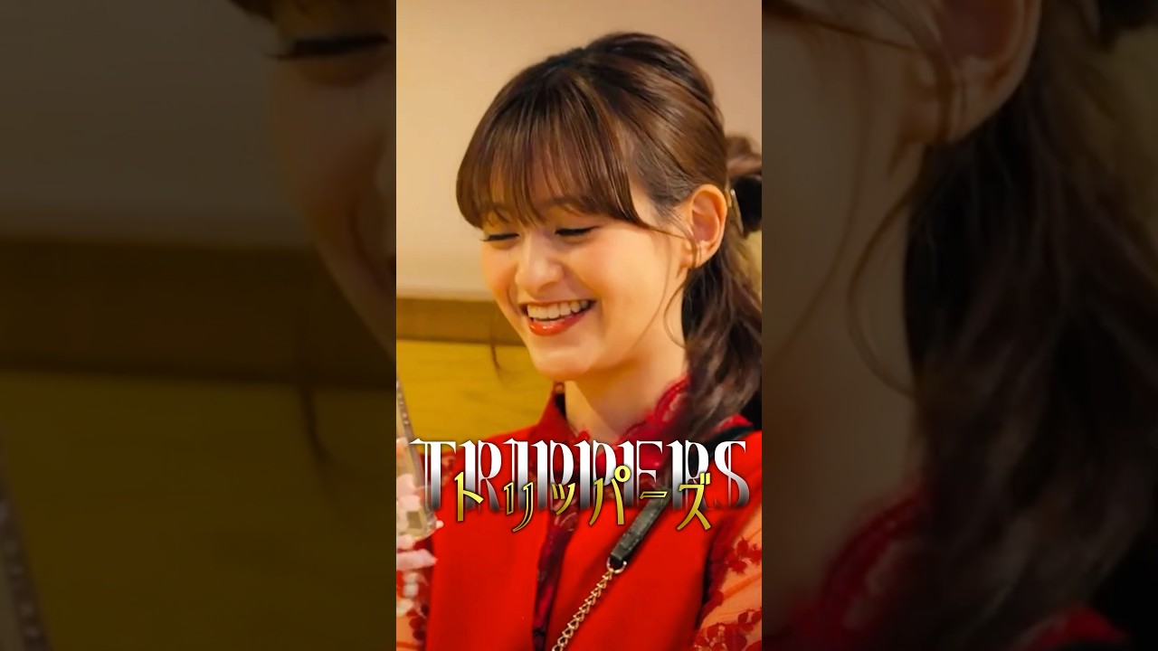 港区女子にもてあそばれるパパ【トリッパーズ】#ごっこ倶楽部 #ショートドラマ #短編ドラマ #ドラマ #短編ドラマ #ショートフィルム #ドラマ #映画
