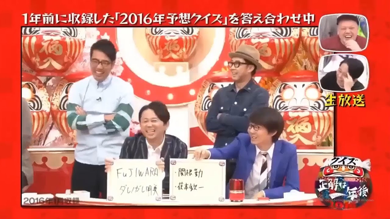 【有吉 x 名場面集】🌈🌈🌈「人気のトピックに関するクイズコンテスト」FULL HD 2025