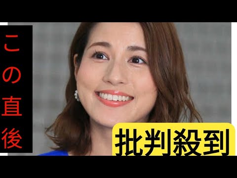 フジテレビ　永島優美アナ＆椿原慶子アナが今春W退社　中居氏問題とは無関係…育児専念か?