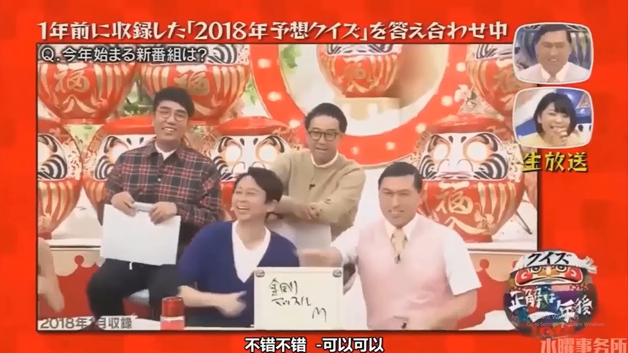 【有吉 x 名場面集】🌈🌈🌈「今年始まる新番組は?」FULL HD 2025