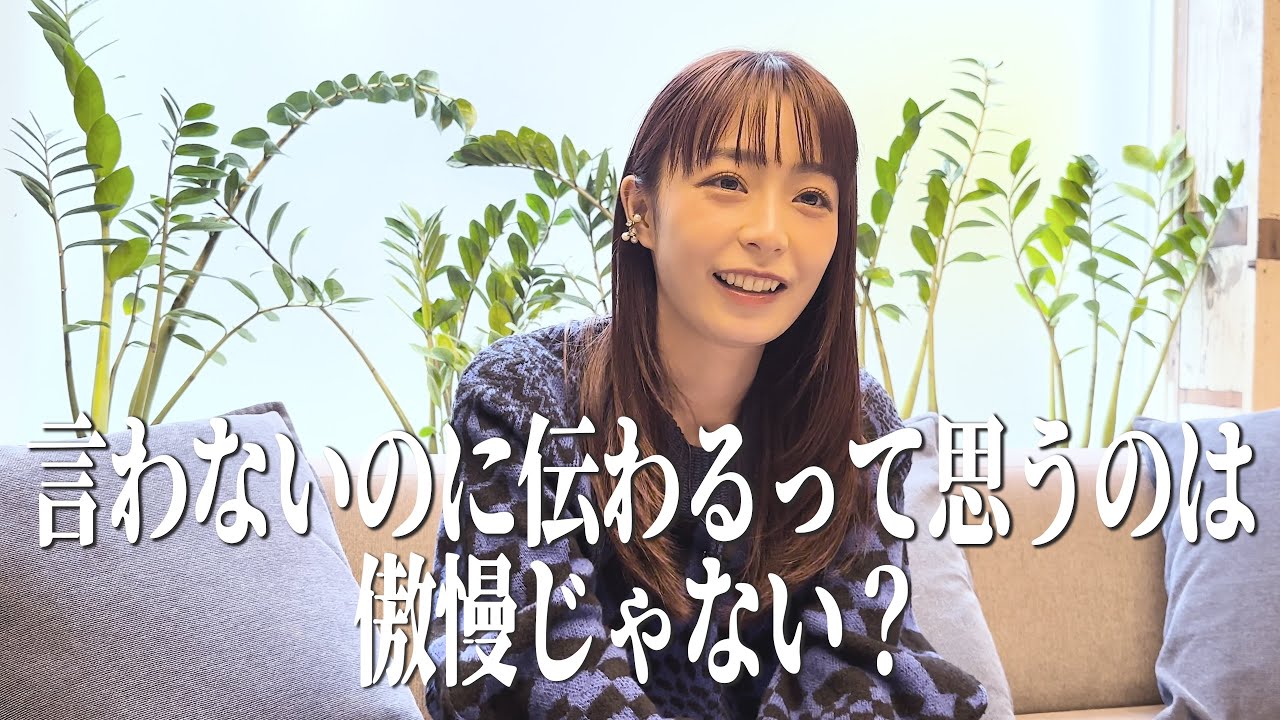 宇垣美里と恋愛映画を考える