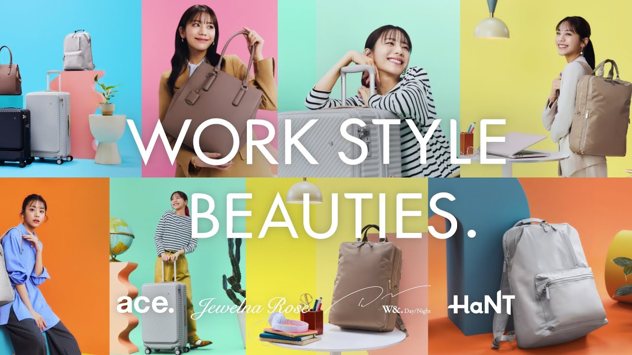私のお仕事バッグは「WORK STYLE BEAUTIES」30秒 貴島明日香