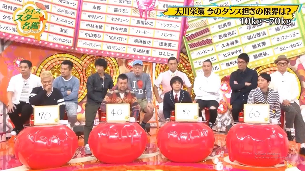 【有吉 x 名場面集】🌈🌈🌈「大川栄策さんが現在タンスを持ち上げられる限界はどのくらいでしょうか?」FULL HD 2025