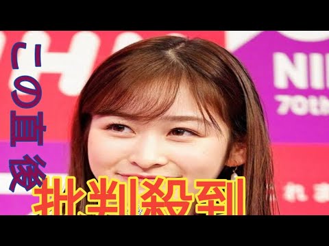 日テレ・岩田絵里奈アナ　父親の職業を告白「私生活と仕事の線引きがないぐらい本当に忙しくて」