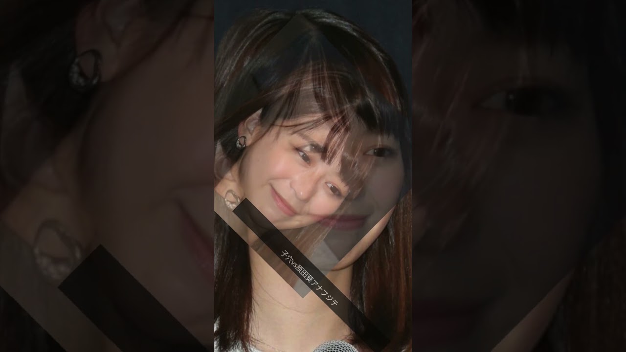 『めざまし8』終了で…小室瑛莉子アナVS原田葵アナ「フジテレビの顔」バトル開戦か　井上清華アナに代わる「本命」