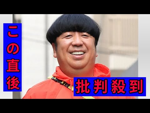 日村勇紀「あり得ます？」　妻・神田愛花の“独特”な夕飯メニュー明かす「メインじゃんって言われて」