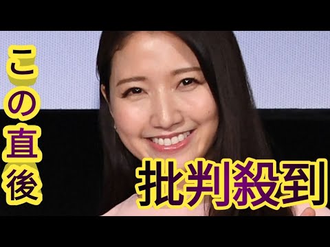 三田友梨佳アナ　「すみませんって言いづらい」瞬間明かす　世間の“あるある”に「全く一緒」と共感