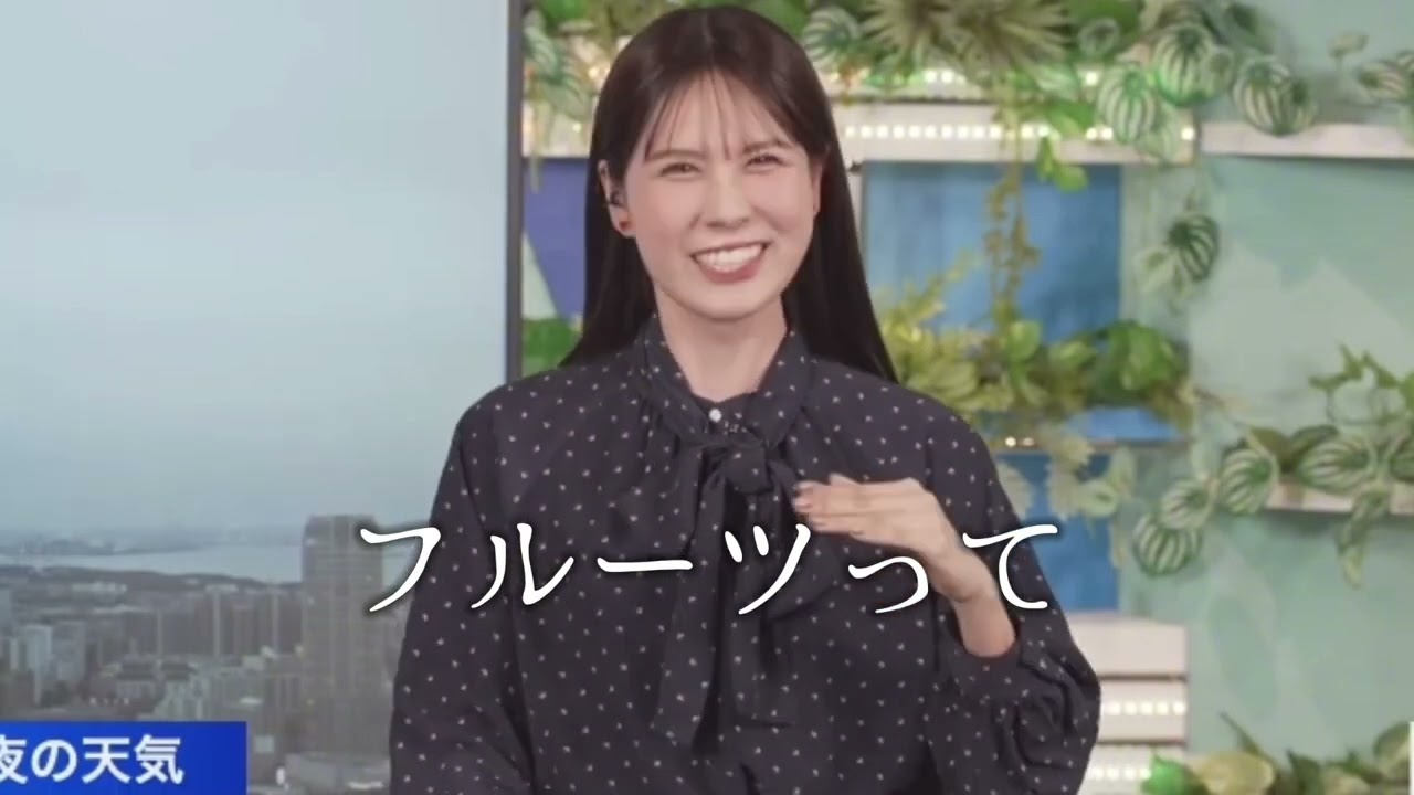 【全編宇多田ヒカル仕様】戸北美月でフレイバーオブラブ