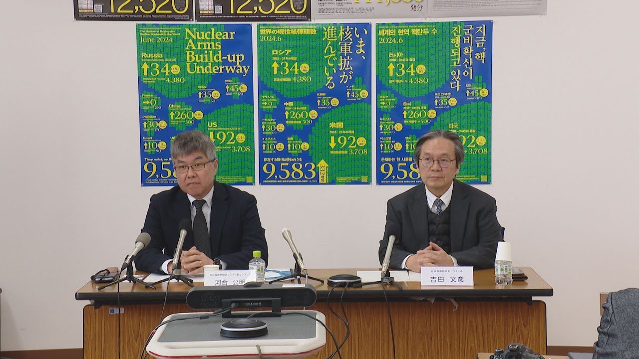 RECNAが核兵器禁止条約締約国会議に初の教員派遣