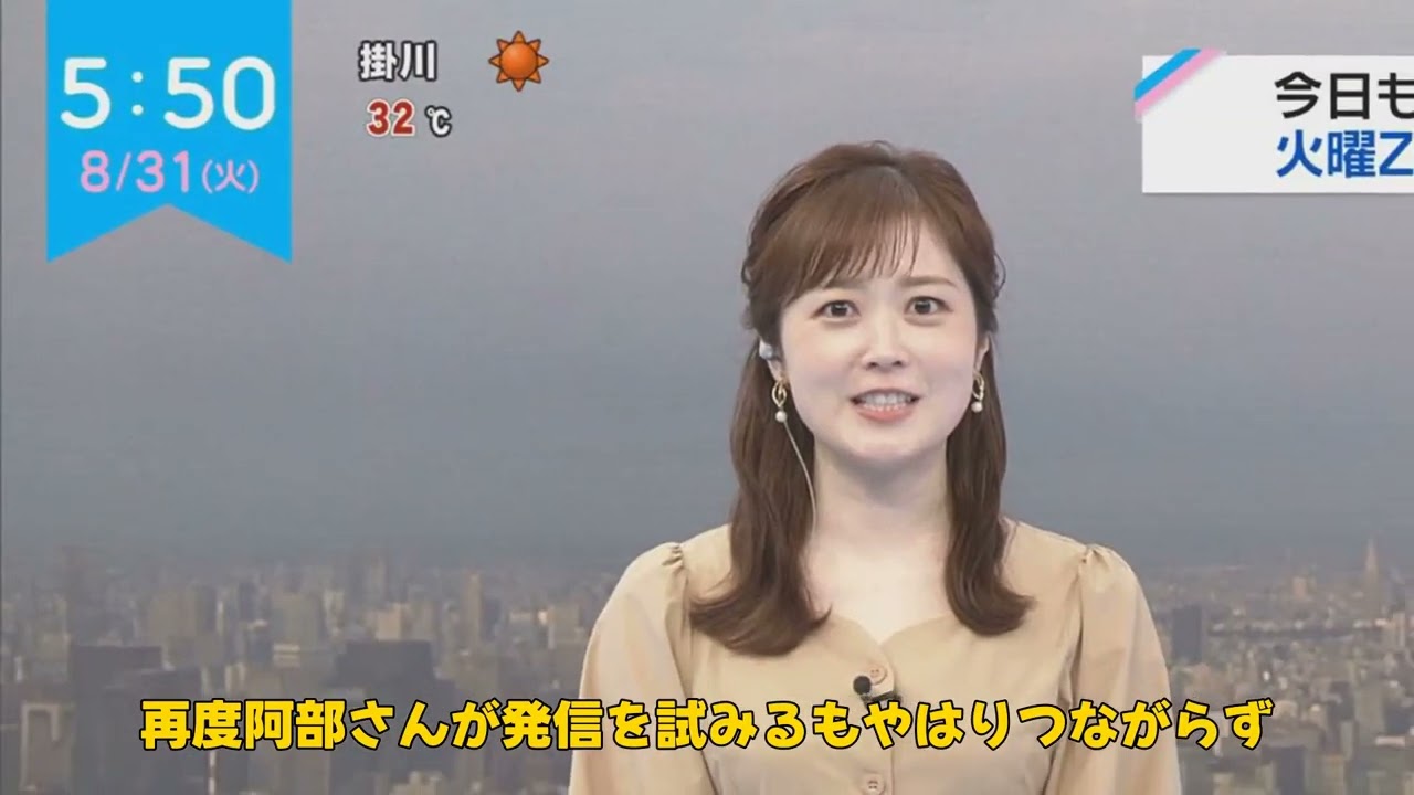 【エンタメ】「水卜麻美アナが生放送中に遭遇したハプニング！『ZIP！』でのテキスト通話アプリ紹介がまさかのトラブル」 #水卜麻美, #ZIP, #SnowMan