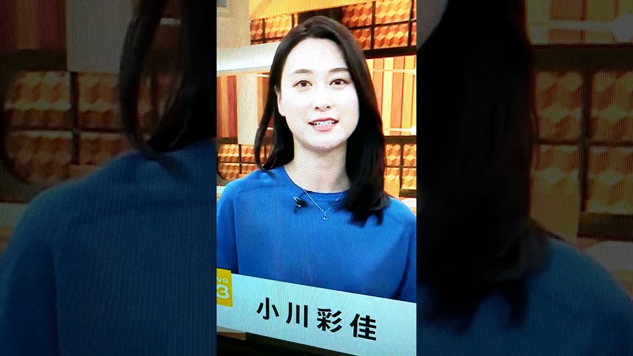 新！小川彩佳23と能登▪日本応援団786