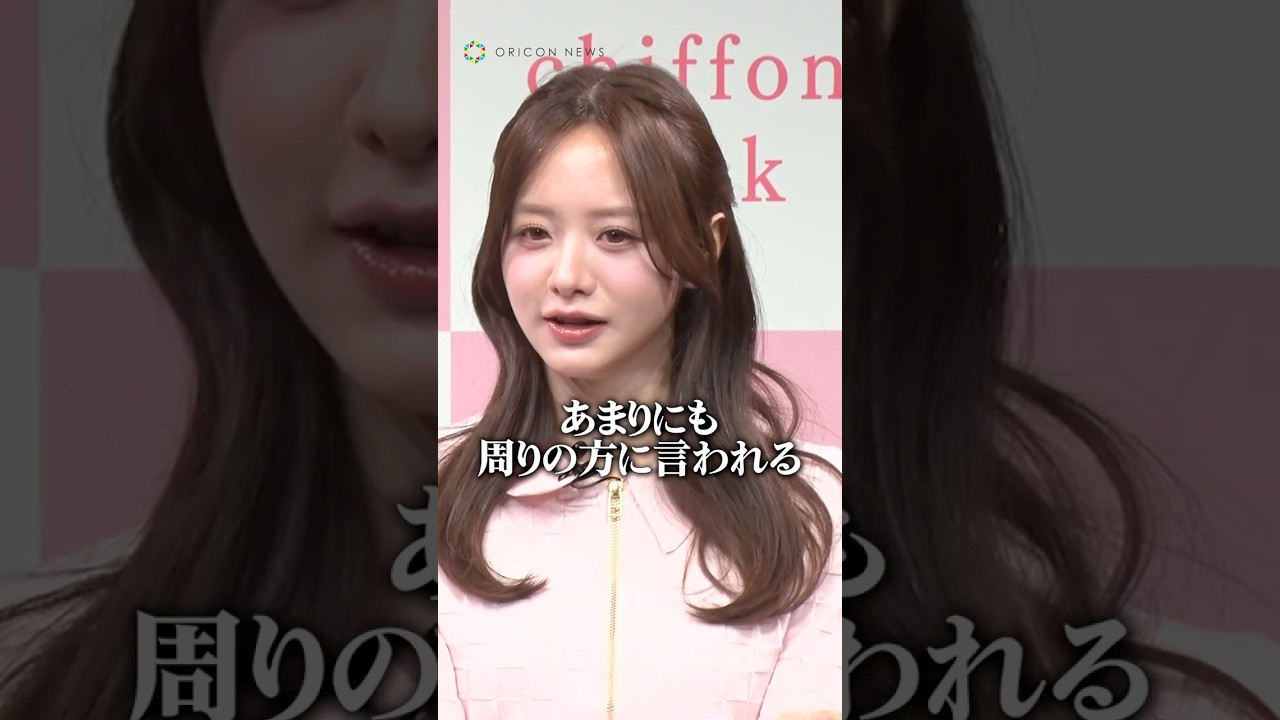 森香澄、自身の“あざとさ”を客観的に振り返る　#森香澄 #shorts