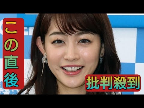新井恵理那「お知らせさせていただく前に後任の方が発表された」　9年出演「ナゼそこ？」卒業　春出産予定