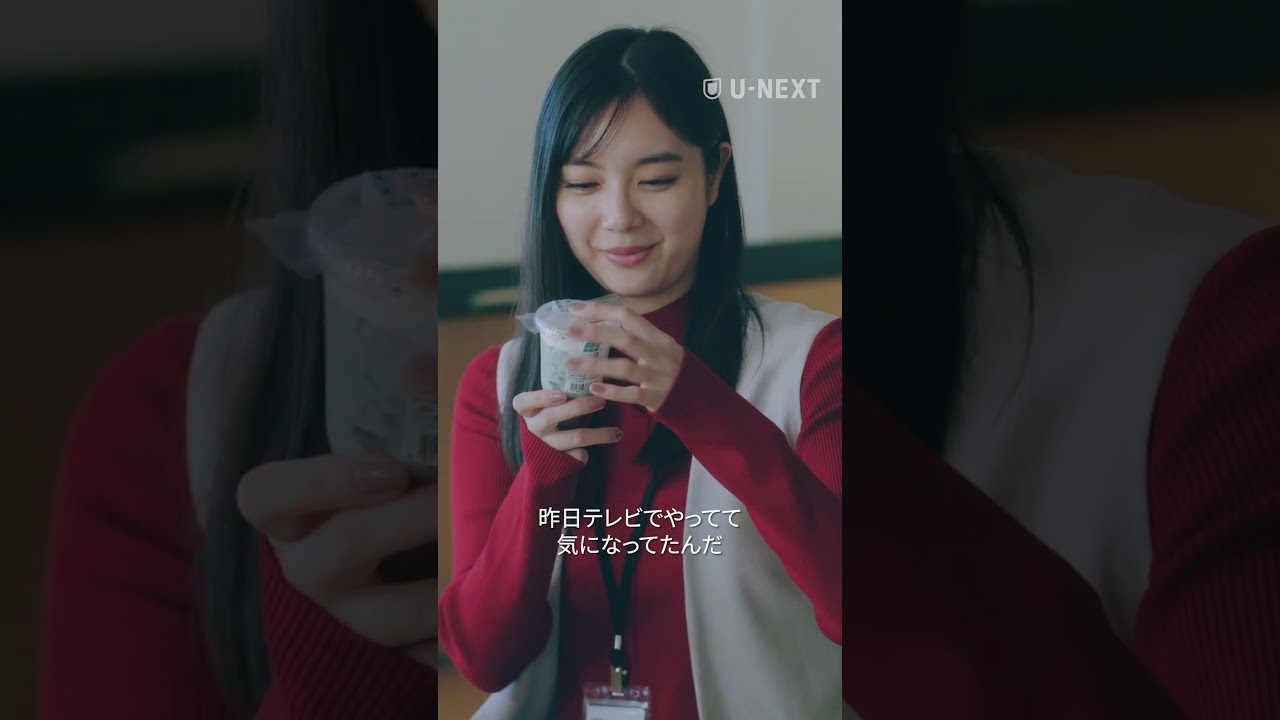 【プリンでそんな言われても…】真尋(#新川優愛)にお礼を言われ、瀬戸くん(#兵頭功海)はー『#五十嵐夫妻は偽装他人』U-NEXTで独占先行配信中💞#偽装他人#UNEXT #テレ東