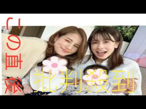 フジテレビ　永島優美アナ＆椿原慶子アナが今春W退社　中居氏問題とは無関係…育児専念か?