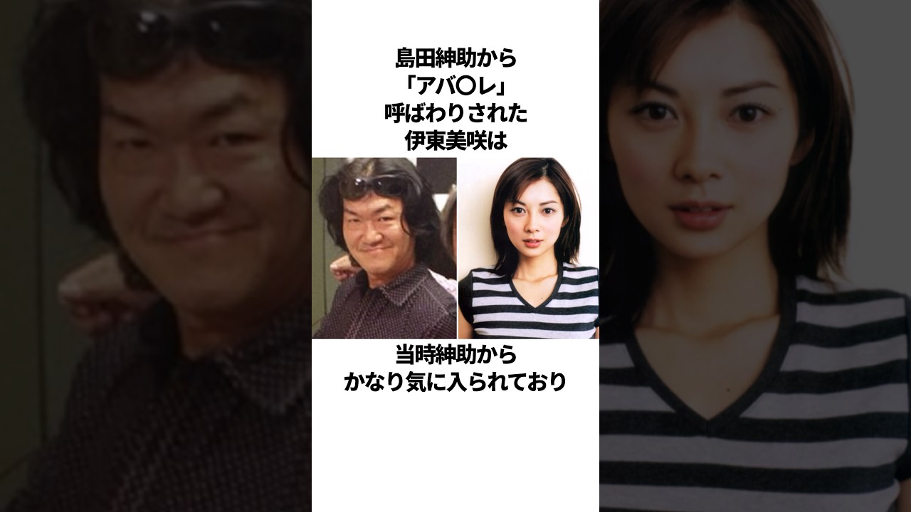 ㊗️50万再生！！島田紳助の「喜び組」に関する衝撃エピソード #shorts #芸人 #雑学