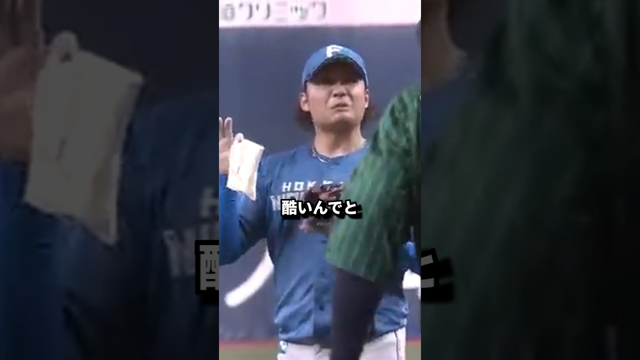 【衝撃】追いロジンに追いロジンを重ねる伊藤がヤバ過ぎる‼ #プロ野球 #野球解説