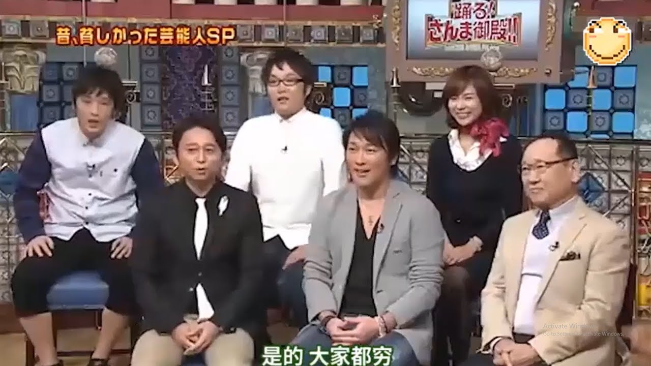 【有吉 x 名場面集】🌈🌈🌈「昔、貧しかった芸能人SP」FULL HD 2025